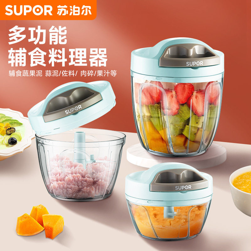 苏泊尔辅食机婴儿多功能料理机宝宝专用手拉式打泥米糊神器搅拌机,厨房/烹饪用具,剥蒜器/压蒜器,淘宝优惠券,粉丝福利购,淘宝优惠卷