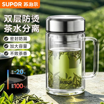 双层高硼硅泡茶专用玻璃杯办公室