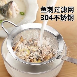 苏泊尔鱼刺过滤网鲫鱼鱼汤过滤袋网筛厨房家用漏滤宝宝婴儿辅食