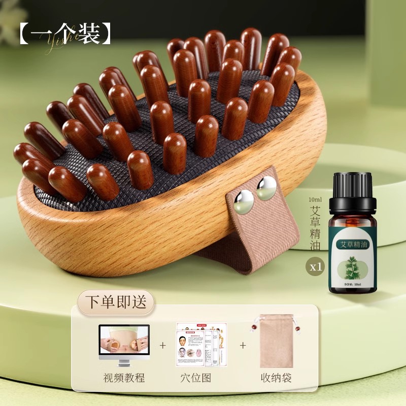 经络刷按摩梳全身通用精油脂腹部肚子仪器榉木质多齿刮痧按摩神器