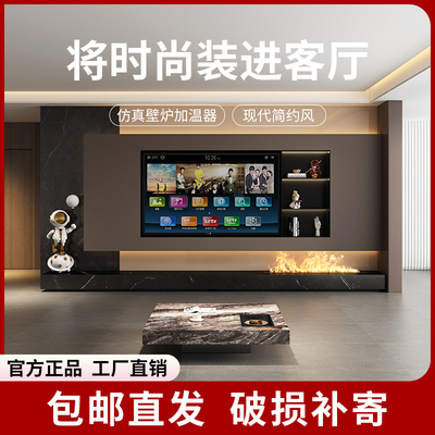 定制真岩板电视柜雾化壁炉加湿器