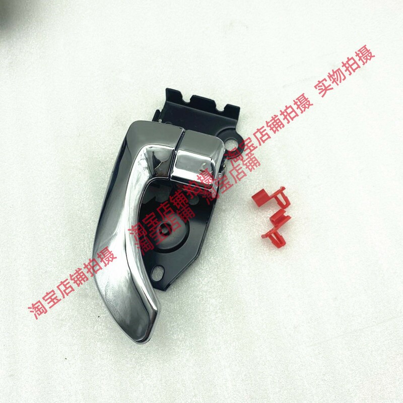 HUATAI SANTA FE 내부 버클 내부 핸들 자동차 도어 내부 핸들 도어 핸들 전기 도금 내부 핸들 액세서리에 적합