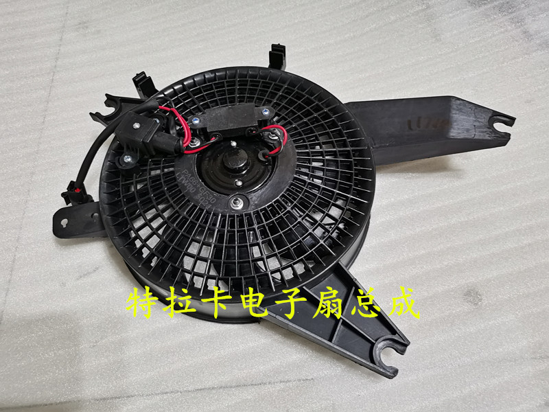 适配华泰特拉卡电子扇 水箱电子扇 空调电子扇 电子扇总成 冷却扇