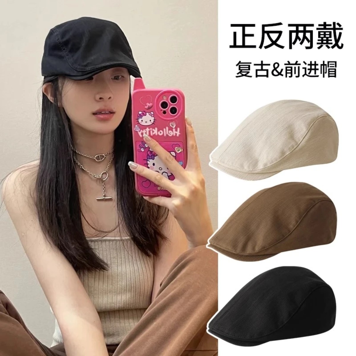 艺术家黑色前进帽秋冬画家帽男土酷女贝雷帽后复古蹦迪帽子鸭舌帽