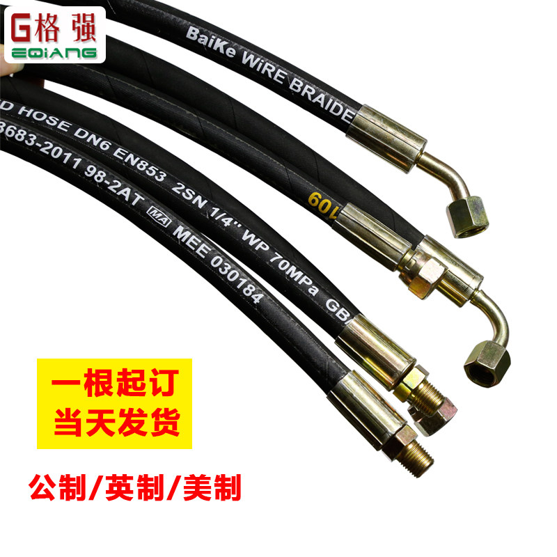 Nhà sản xuất ống thép cao su lắp ráp ống dầu cao su tùy chỉnh ống dầu thủy lực máy xúc xe nâng chịu nhiệt độ cao và chống mài mòn bam ong thuy luc ống cao su thủy lực