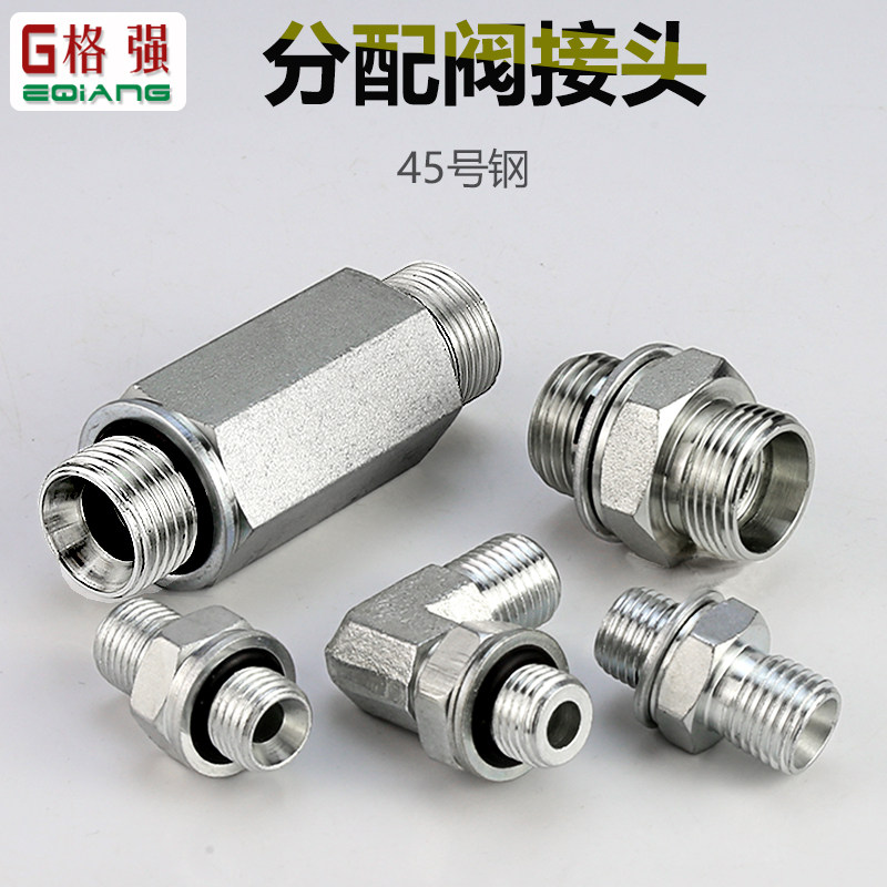 45 # Thép Máy Xúc Phân Phối Van Khớp Mở Rộng Có Thể Điều Chỉnh 90 Độ Phá Búa Thí Điểm Ống Chân Van Khớp khớp nối nhanh thủy lực đầu cút thủy lực