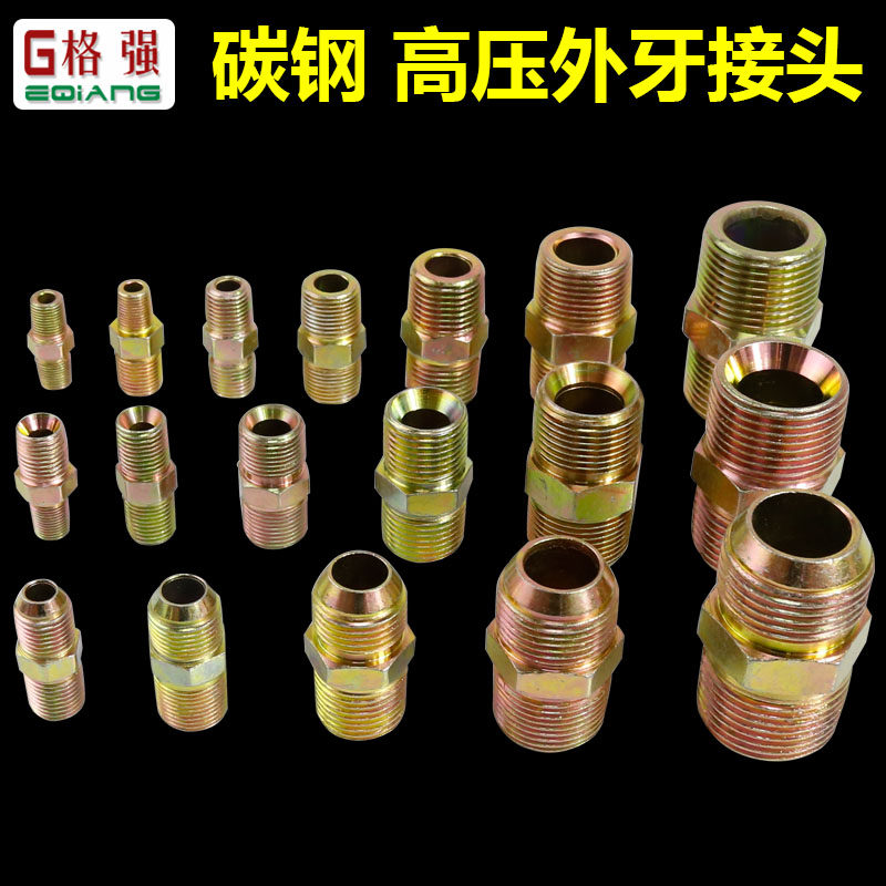 Khớp chuyển tiếp áp suất cao, khớp nối ống dầu dây ngoài bằng thép carbon, khớp nối trực tiếp dây có đường kính thay đổi, loại A, loại C, loại D cấu tạo khớp nối thủy lực khop noi nhanh thuy luc