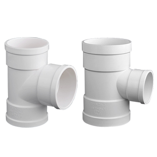 PVC排水管等径异径三通40 50 75 110 160mm塑料管道下水管接头