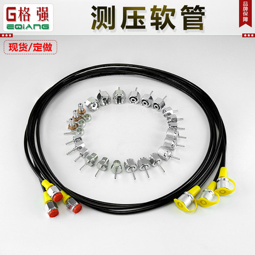 测压软管芳纶尼龙编织系统