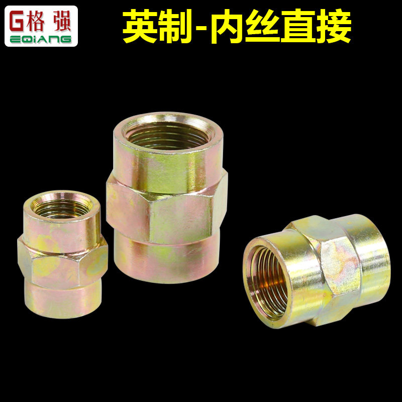 ống nối thủy lực Dây bên trong áp suất cao khớp thủy lực trực tiếp bằng thép carbon 1/2/3/4/6 điểm 1 1,5 1,2 inch inch Sợi trong thẳng xuyên qua cút thủy lực đầu nối thủy lực