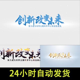 【4K无插件】大气片头视频出片尾AE模板LOGO演绎动画转场简约