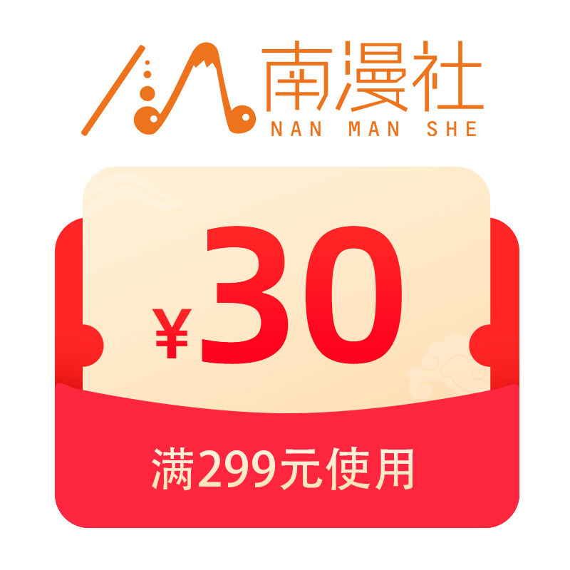 预定大额有价券