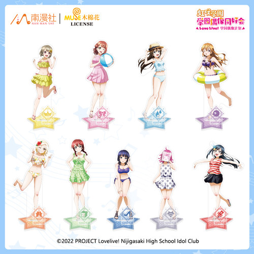 Lovelive闪粉泳装单人立牌