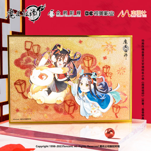 魔道祖师Q版龙年系列簧摇摇立牌