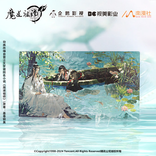 南漫社正版 魔道祖师动画周边清梦星河&荷塘小憩系列徽章摆件色纸