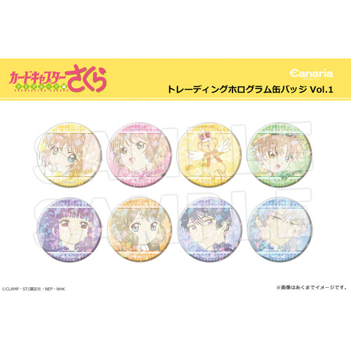 南漫社正版 日谷 魔卡少女樱百变小樱透明牌篇吧唧徽章盲盒立牌