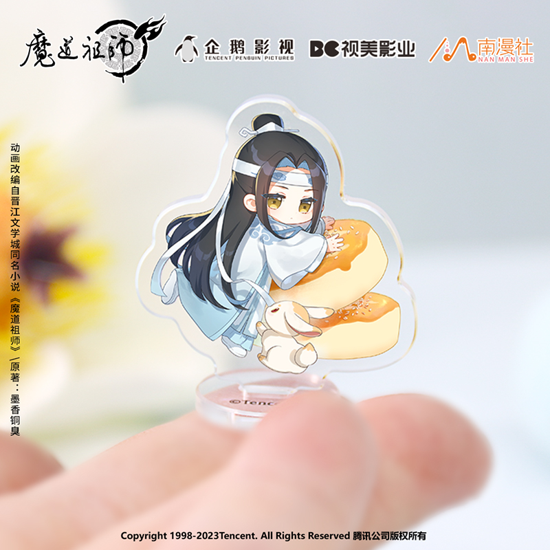 魔道祖师生日指尖小立牌粒牌