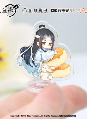 南漫社正版 魔道祖师动画周边 糕点系列 生日指尖小立牌粒牌