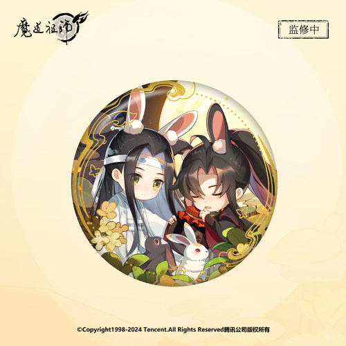 南漫社正版 魔道祖师动画周边 2024中秋系列 徽章吧唧亚克力色纸
