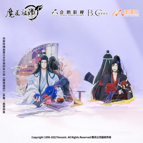 魔道祖师香炉绕梦生日双面立牌