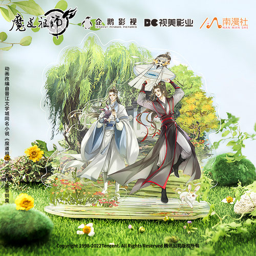 魔道祖师《岁载四景》夏立牌徽章