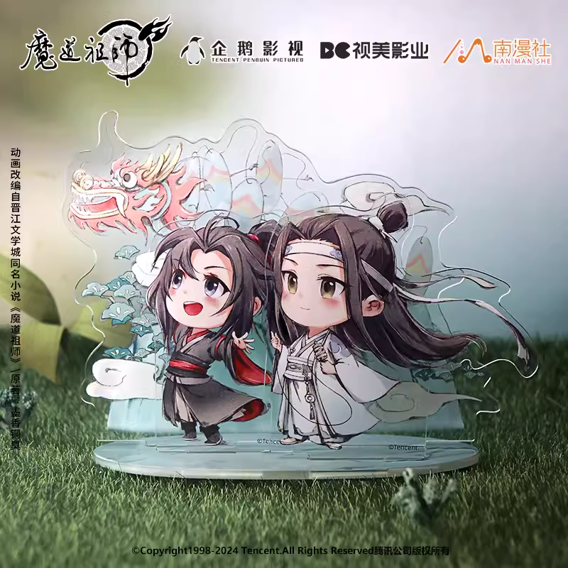 南漫社正版魔道祖师动画周边2024端午系列魏无羡蓝忘机徽章立牌