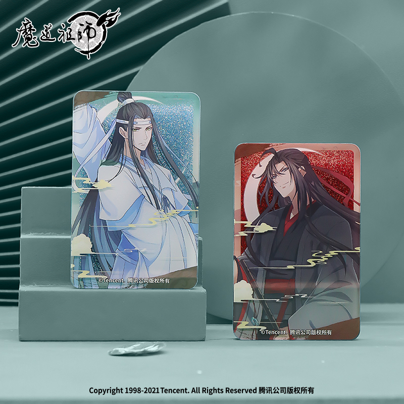 正版魔道祖师魏无羡流沙麻将套装