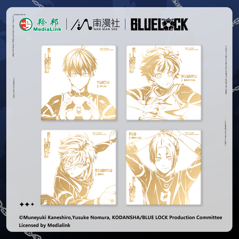 南漫社正版 蓝色监狱周边 蓝锁 无边签名板 蓝色禁区收藏卡色纸