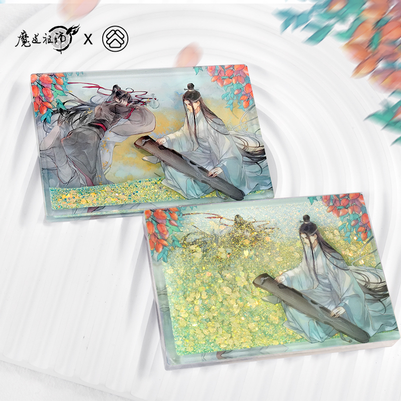 魔道祖师二十四节气流沙摆件