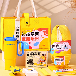 秋日伴手礼可定制logo送员工入职生日暖冬礼物企业年会商务礼品
