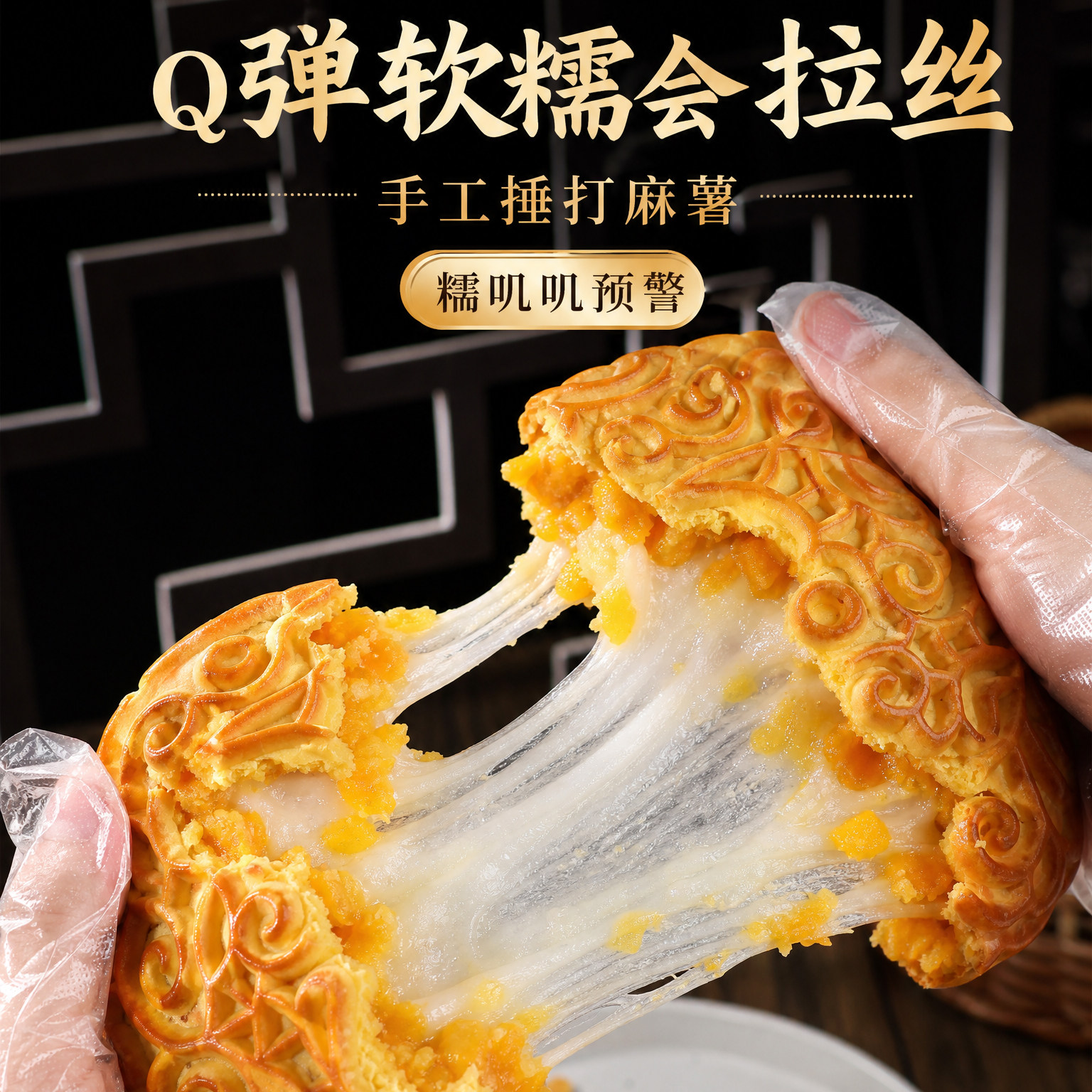 千麦甄美清甜生打椰芒麻薯月饼水果广式中秋送礼休闲礼盒500g