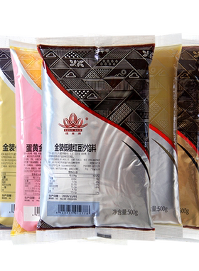顺南莲蓉豆沙软糯香甜