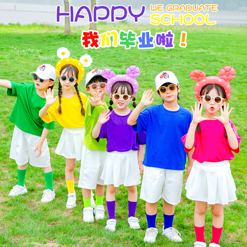 六一儿童糖果色短袖演出服