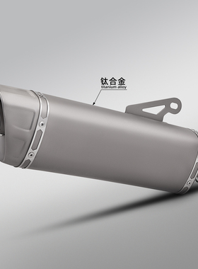 M12钛合金尾段排气管 51/60MM通用TRIDENT660 390DUKE ZX6R 800NK