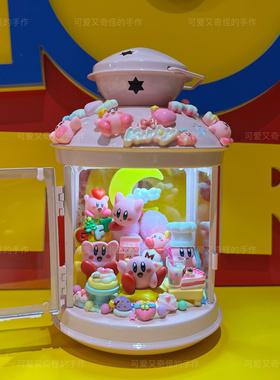星之卡比烛台diy小夜灯手办摆件送闺蜜朋友创意儿童情侣生日礼物