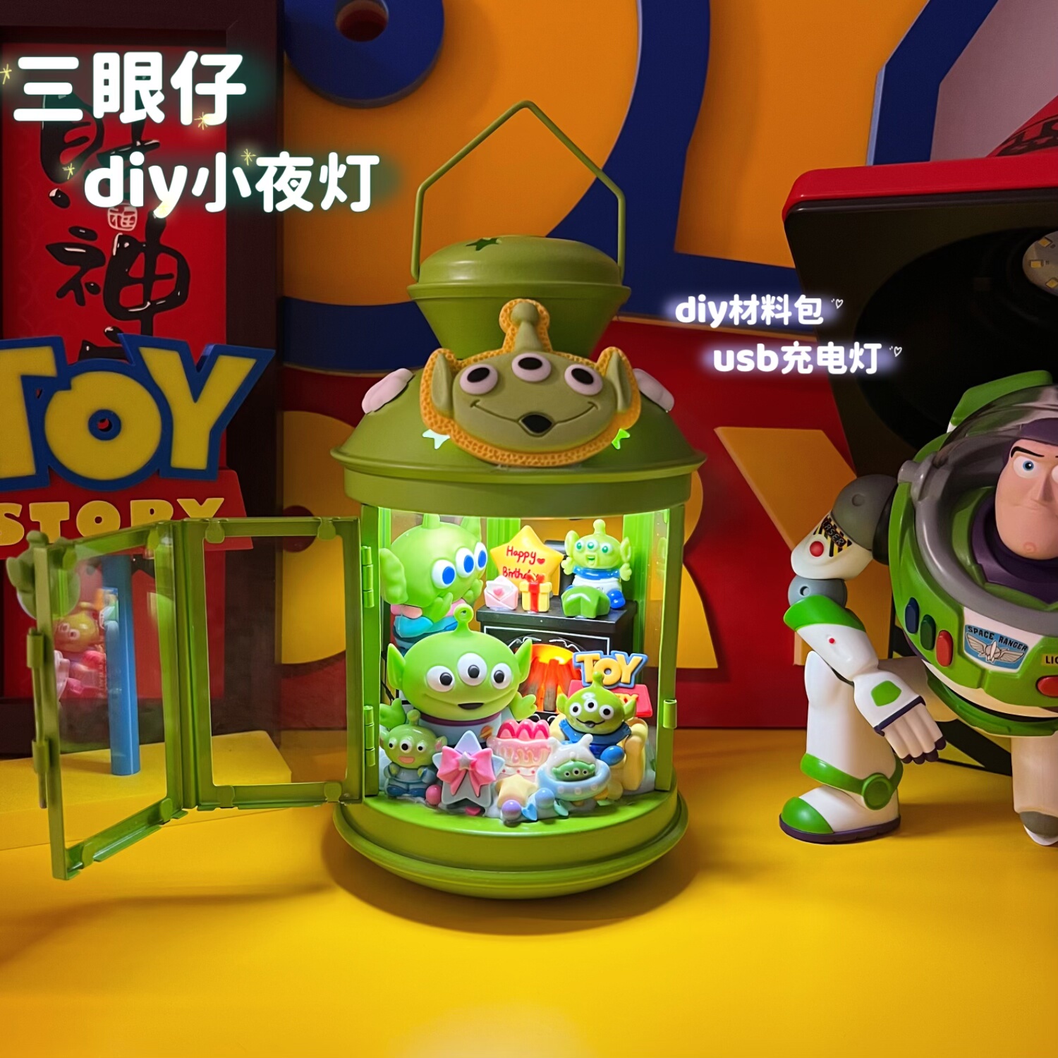 三眼仔灯玩具总动员生日礼物摆件