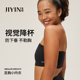 集姻抹胸束胸内衣女美背隐形防滑胶大胸显小无肩带一字围平胸神器