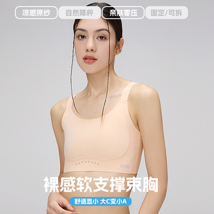 集姻兔耳朵大胸显束胸内衣小防下垂收副乳缩胸软支撑大码 文胸