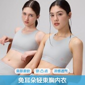 集姻束胸内衣薄款 大胸显小神器无痕缩胸透气塑胸防震运动背心夏女