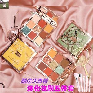 国货美妆HOJO流云溢彩中国风眼影盘 网红平价大地色仙鹤故宫眼。