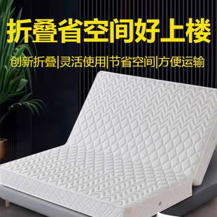 思能折叠的床垫软垫1.8m棕乳胶弹簧床垫厚20cm租房专用1.5米床笠