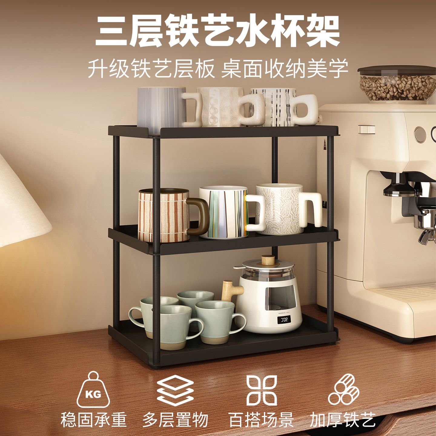 云仲森桌面咖啡玻璃杯收纳架图片