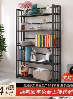 铁艺书架简易轻奢儿童书柜网红落地客厅一体靠墙置物架收纳飘窗架