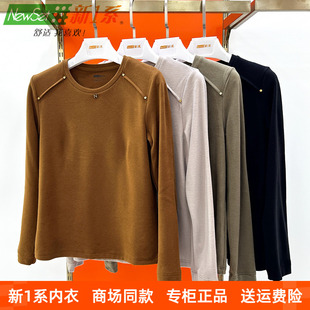 新一系新1系YK68950女士圆领舒适百搭发热纤维打底摩洛衫 保暖上衣