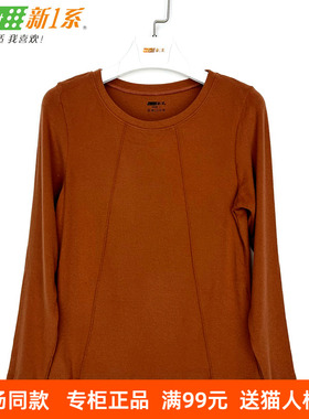 新一系新1系内衣女圆领托热卡发热纤维时尚打底衫保暖上衣YF68655