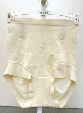 她概念内裤18299P女士无缝塑身束腹收腰提臀高腰防卷边无痕平角裤