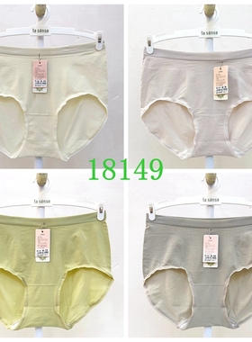 25新款她概念轻零裤女士锦纶无痕舒适透气面膜中腰平角内裤18149