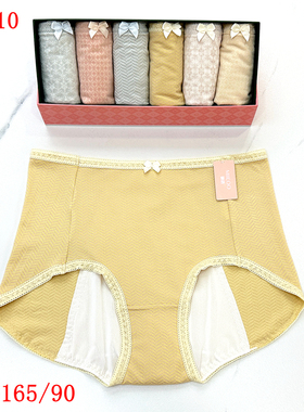秘语六条装生理裤66005 66010女士莱卡棉防漏加宽舒适平角裤66007