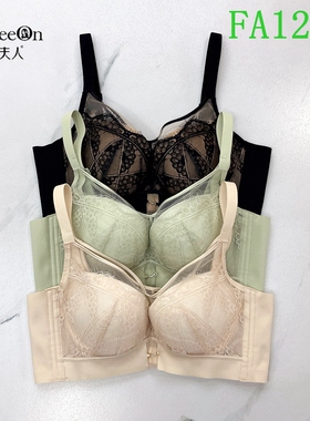 贵夫人蚕丝内衣FA1296软钢圈加厚A杯小胸显大聚拢上托收副乳文胸