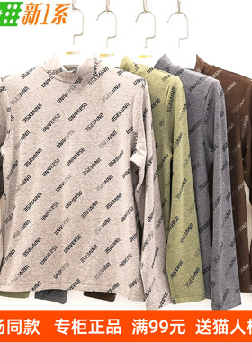 新一系新1系女士中领提花羊毛发热打底摩洛衫保暖上衣秋衣YJ68895